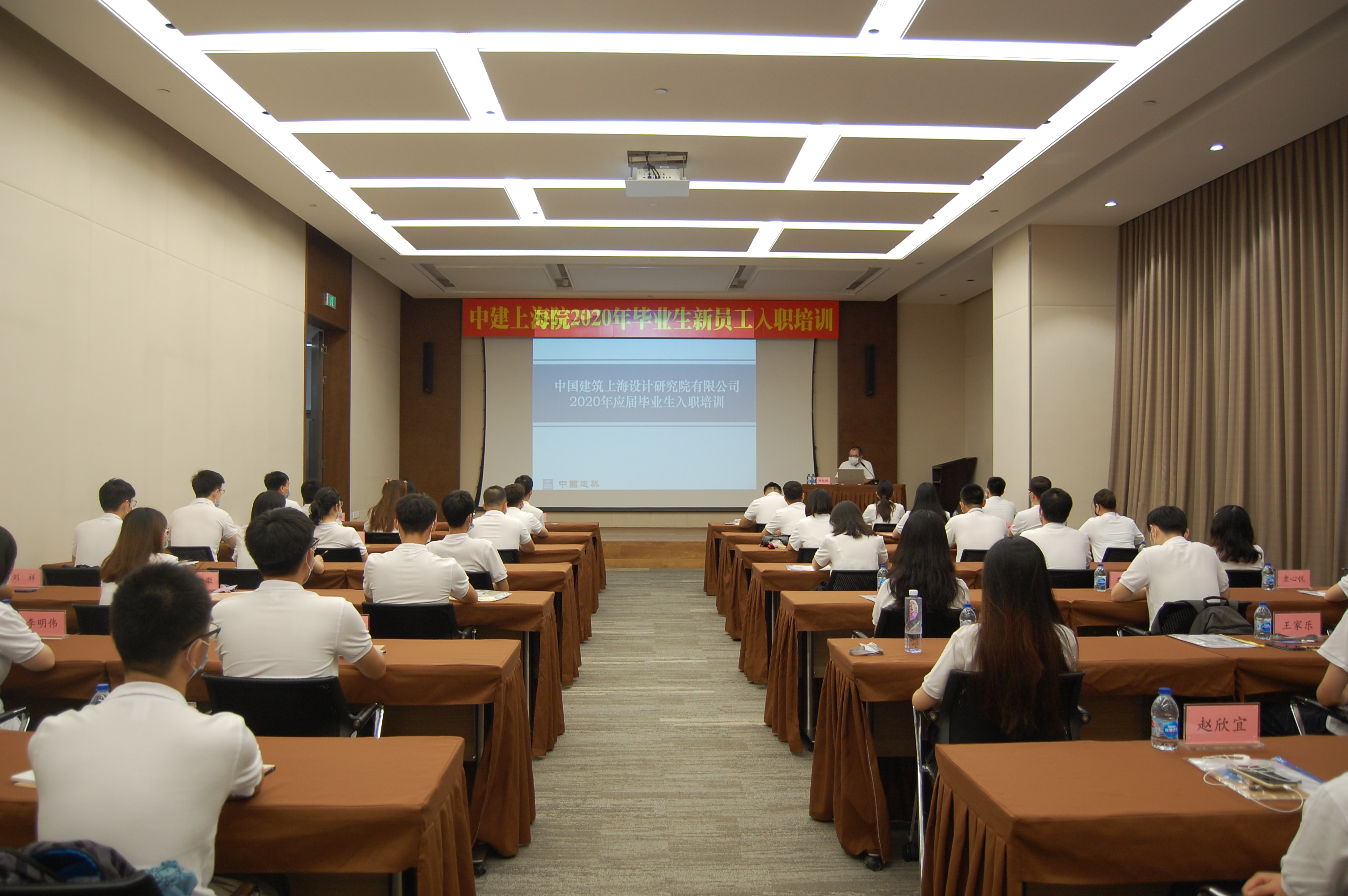 入职培训1.JPG 入职培训1.JPG