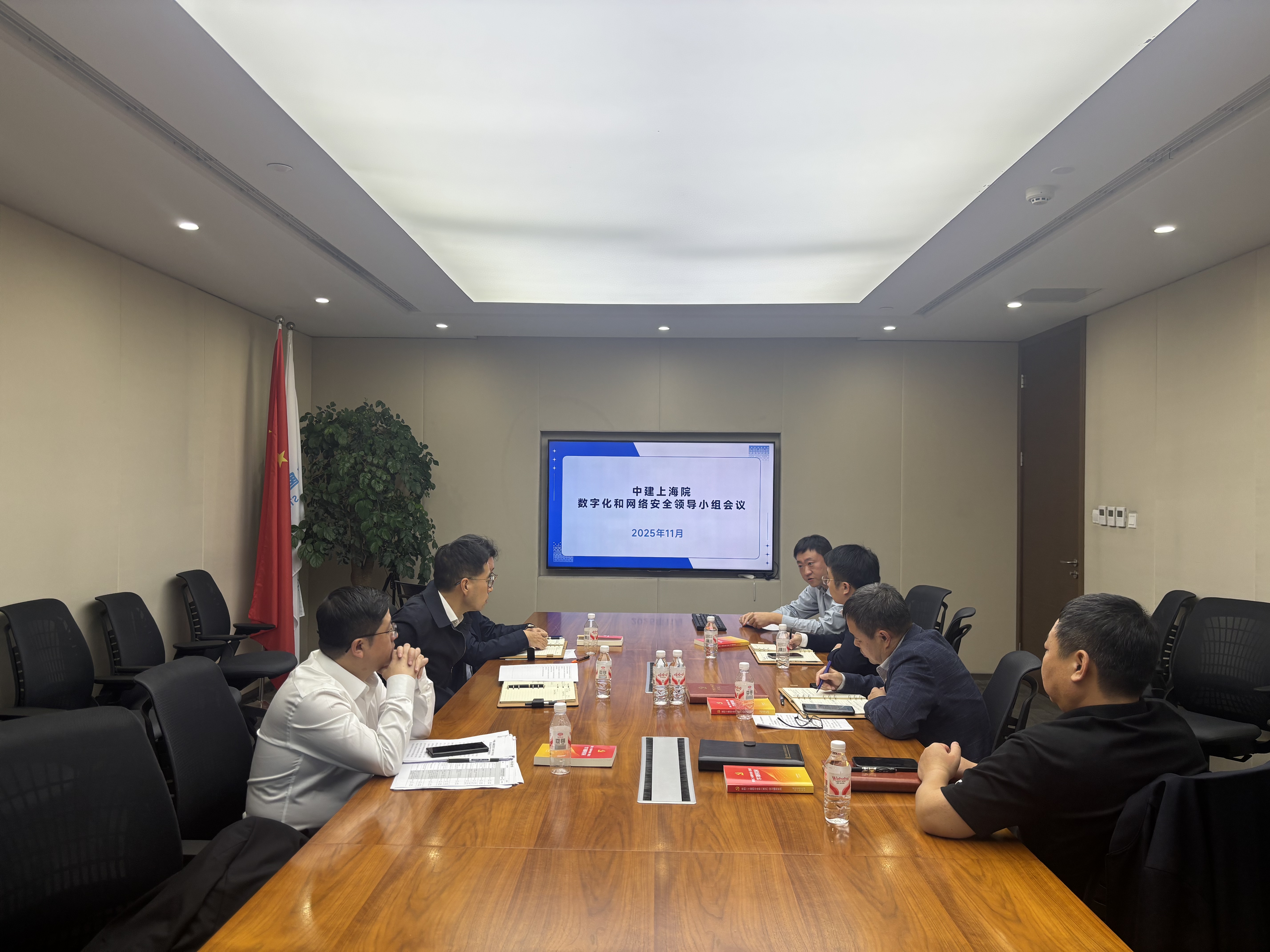 11月数字化和网络安全领导小组.jpg 11月数字化和网络安全领导小组.jpg