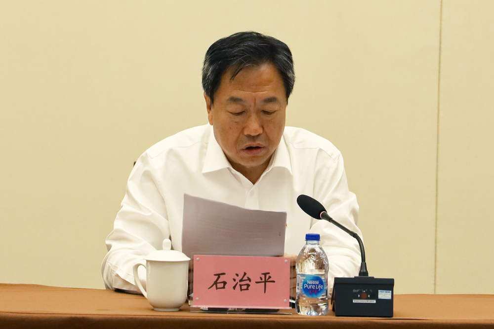 中建上海院召开"不忘初心,牢记使命"主题教育动员大会